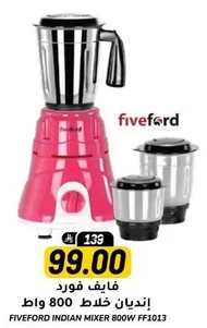 Fiveford Indian Mixer 800W