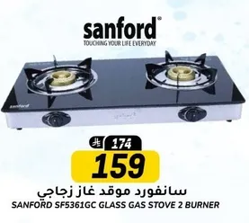 SANFORD SF5361GC GLASS GAS STOVE 2 BURNER