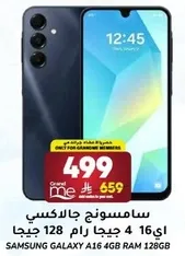 Samsung Galaxy A16 with 4GB RAM and 128GB storage.