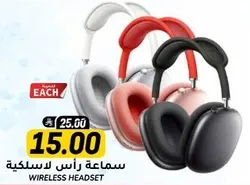 Wireless headset
