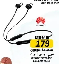 Huawei Freelace Lite Earphone