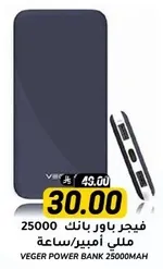 VEGER POWER BANK 25000MAH