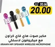 KRAWN HIFI SPEAKER WIRELESS MICROPHONE
