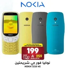 Nokia 3210 4G