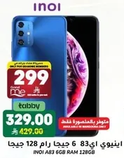 Inoi A83 6GB RAM 128GB