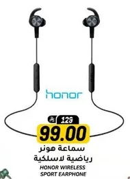 HONOR WIRELESS SPORT EARPHONE