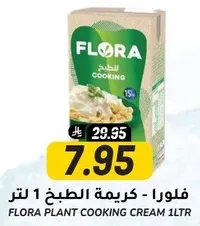 Flora Plant Cooking Cream 1L