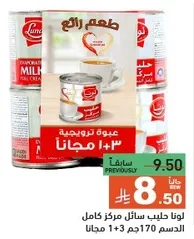 Luna evaporated milk, full cream, 170 ml, 1+3 free.