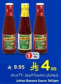 Jufran Banana Sauce 340g