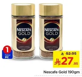 Nescafe Gold 190gm