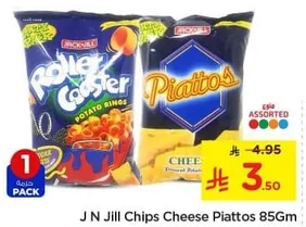 J N Jill Chips Cheese Piattos 85Gm