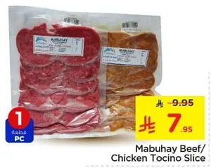 Mabuhay Beef/Chicken Tocino Slice