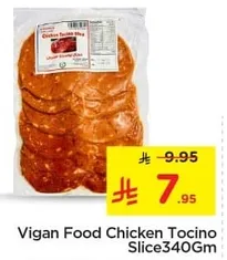 Vigan Food Chicken Tocino Slice 340Gm