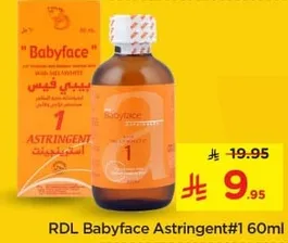 RDL Babyface Astringent#1 60ml