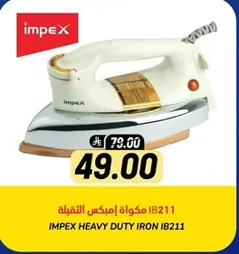 IMPEX HEAVY DUTY IRON IB211