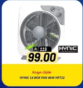 HYNIC 14 BOX FAN 40W HF712