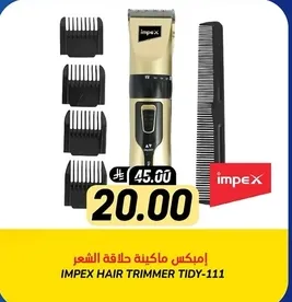IMPEX HAIR TRIMMER TIDY-111
