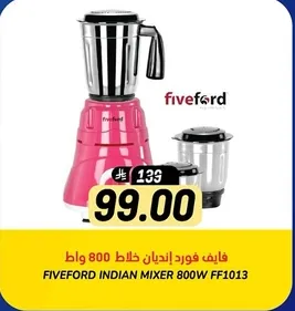 Fiveford Indian Mixer 800W FF1013