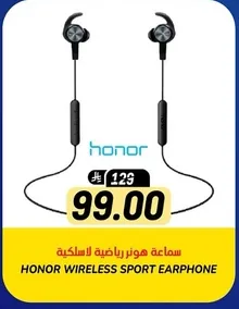 HONOR WIRELESS SPORT EARPHONE