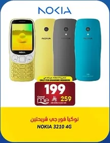 Nokia 3210 4G