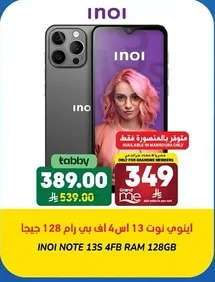Inoi Note 13S 4GB RAM 128GB