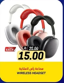 Wireless headset