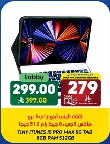 Tiny iTunes i5 Pro Max 5G Tab with 8GB RAM and 512GB storage.