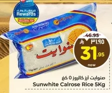 Sunwhite Calrose Rice 5Kg