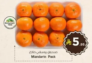 Mandarin Pack