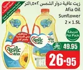 Afia Sunflower Oil 2 x 1.5L