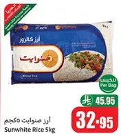 Sunwhite Rice 5kg