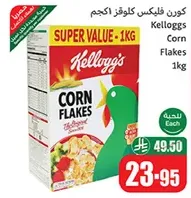 Kellogg's Corn Flakes 1kg