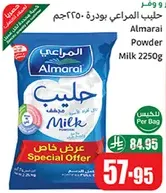 Almarai Powder Milk 2250g