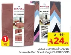 Soulmate Bed Sheet King