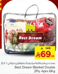 Best Dream Double Blanket, 2Ply Approx 6kg
