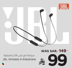 JBL Wireless In-Earphone