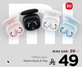 Redmi Buds 6 Play
