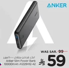 Anker Slim Power Bank 10000mAh A1229H12-42