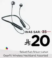 Gearfit Wireless Neckband Assorted
