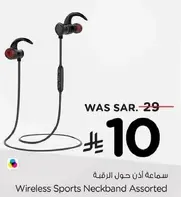 Wireless Sports Neckband Assorted