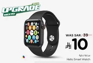 Hello Smart Watch