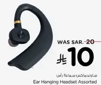 Ear Hanging Headset Assorted