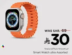 Smart Watch ultra Assorted