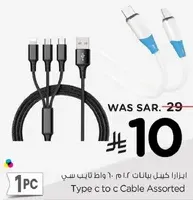 Type c to c Cable Assorted