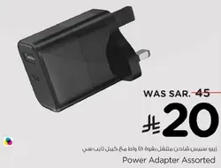 Power Adapter Assorted
