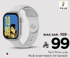 PEJE Smart Watch ZW Series10