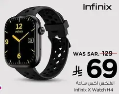 Infinix X Watch H4