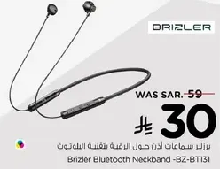 Brizler Bluetooth Neckband - BZ-BT131
