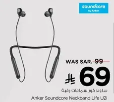 Anker Soundcore Neckband Life U2i