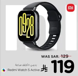 Redmi Watch 5 Active